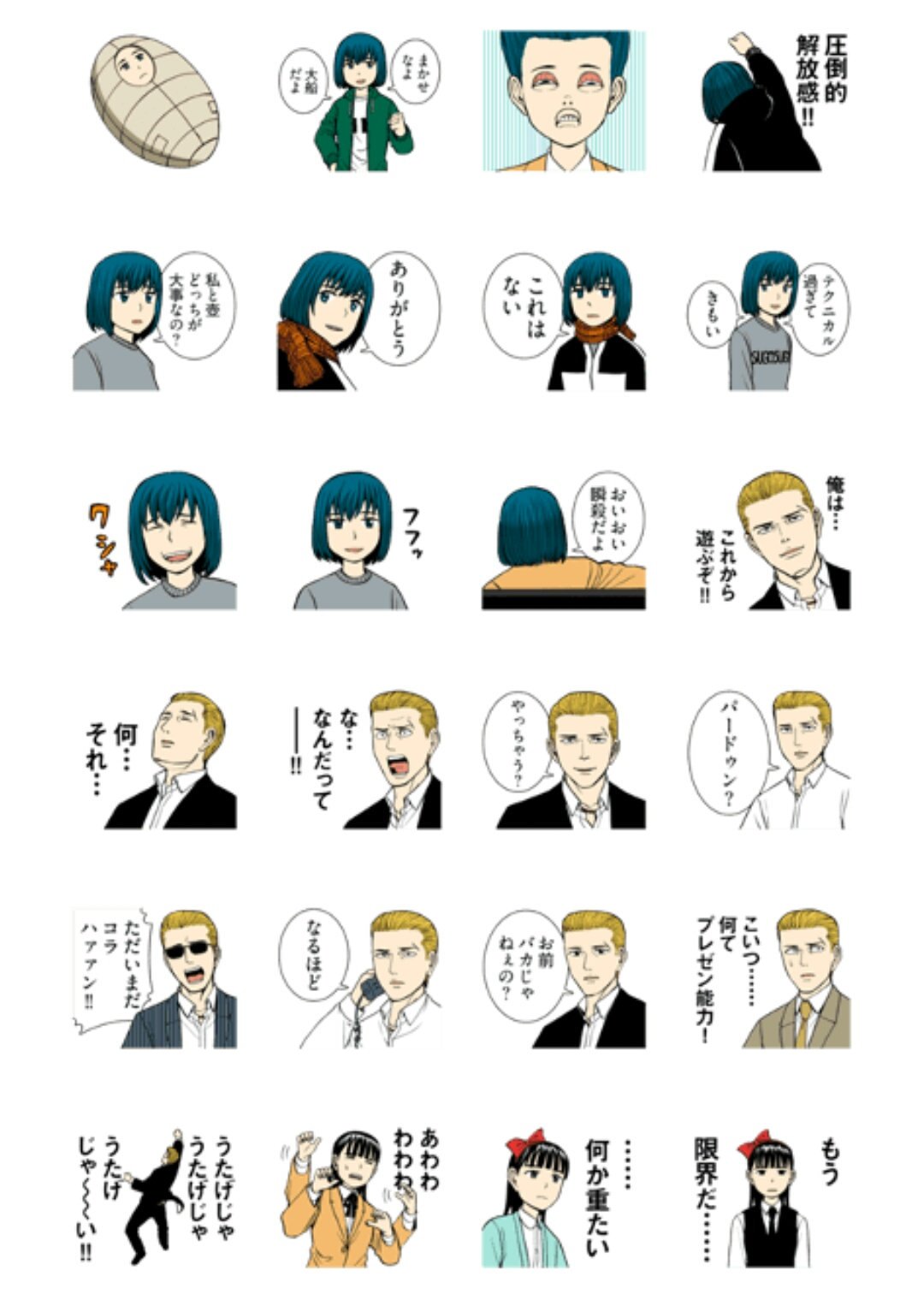 定番から日本未入荷 ヒナまつり SUGOSUGI Tシャツ Twitter 抽選 ...