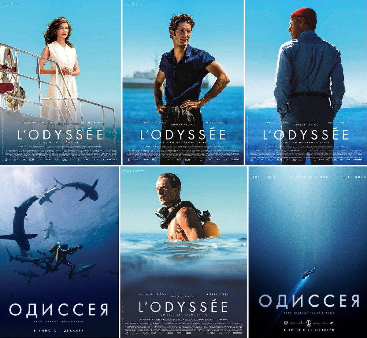 Пьер нине. Одиссея 2016 отзывы. Одиссея 2016 отзывы. Одиссея 2016 отзывы. Одиссея 2016 отзывы.