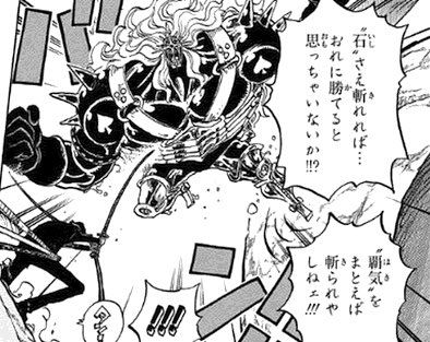 ワンピース ピーカの声優は三ツ矢雄二 他有名キャラや代表作も紹介 4ページ目 Selvy