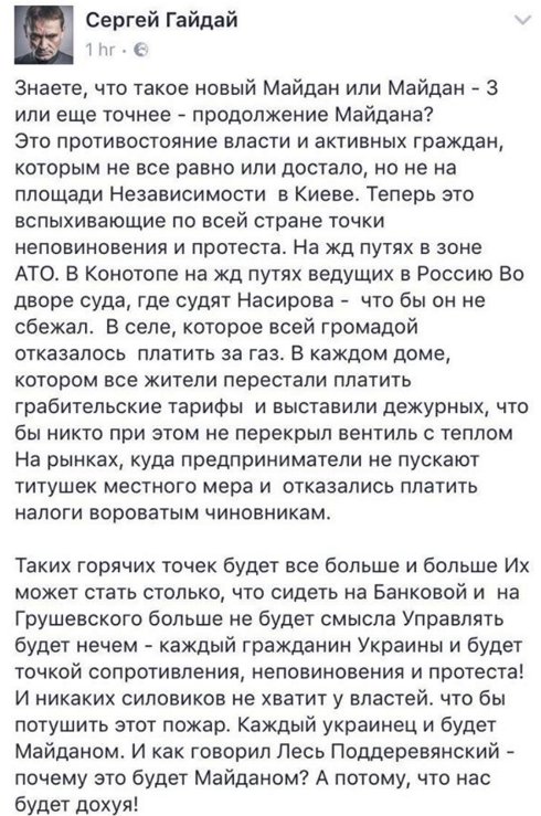 "Чувствуется страх ответственности", - Беца о выступлении России в Гаагском суде - Цензор.НЕТ 7991