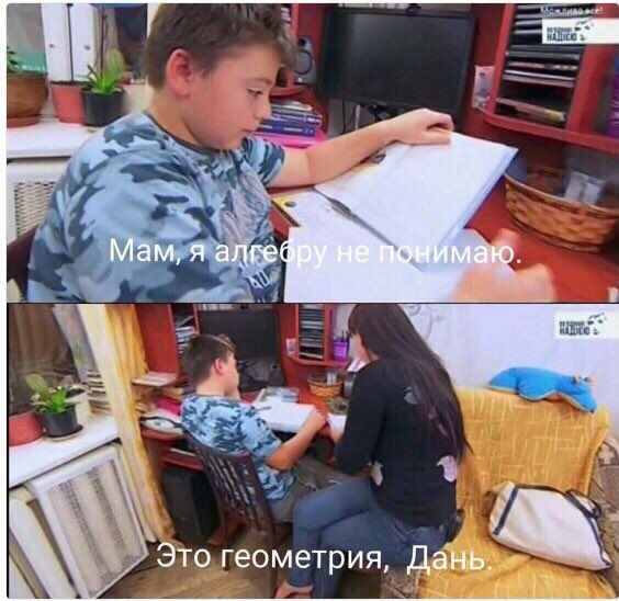 Intimacy__1's tweet photo. Мой уровень знания математики: https://t.co/2e1eqnVYbv