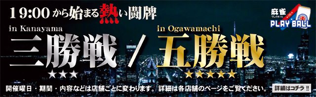 プレイボールのtwitterイラスト検索結果 古い順