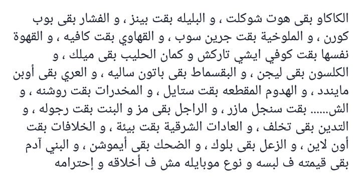 Camilia Mowafi (@camiliamowafi) on Twitter photo 