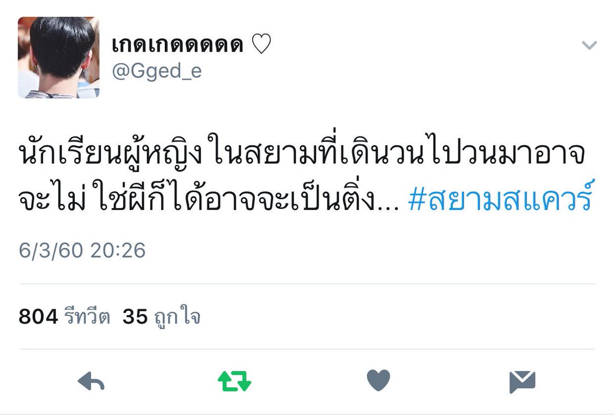 段平平 tweet media