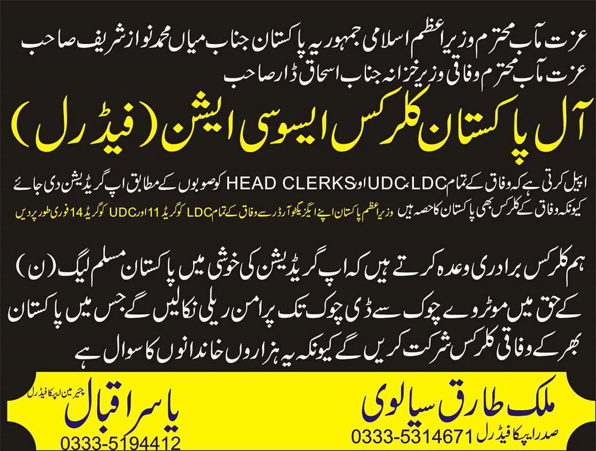 APCAForAll's tweet photo. @GovtOfPunjab @CMShehbaz https://t.co/P0EKWfKYNr