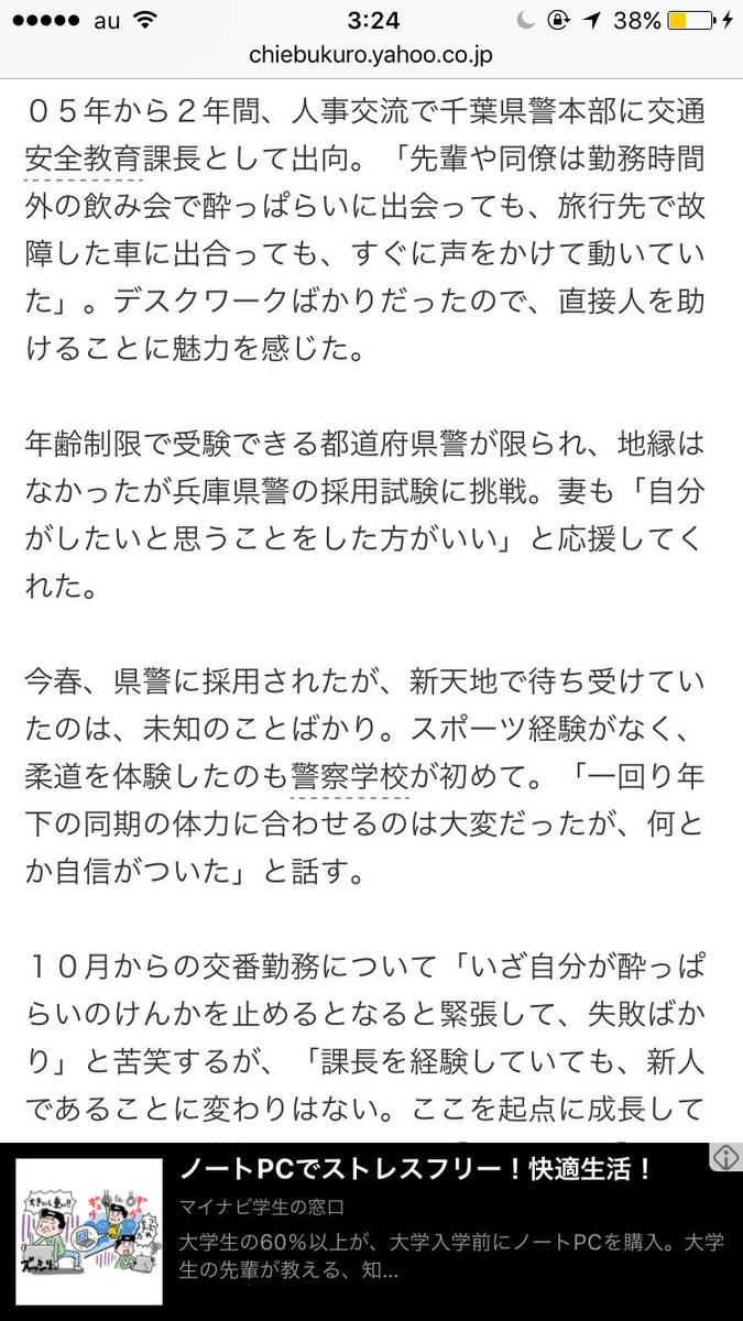 年収 官僚