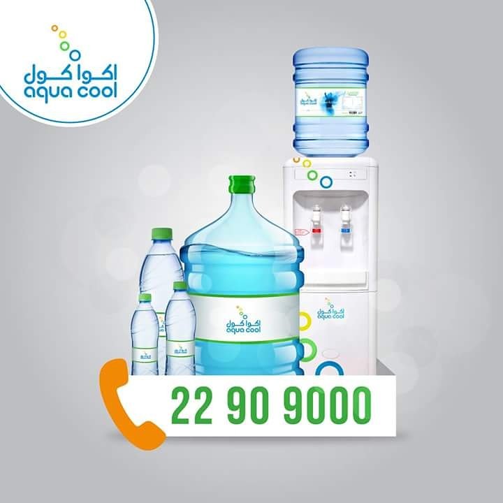 Aquacoolkw's tweet photo. هدفنا هو أن نوفر لكم #خدمة عملاء #مميزة  في أي وقت تواصل معنا على 22909000
#اكواكول https://t.co/qrwIHytZBw