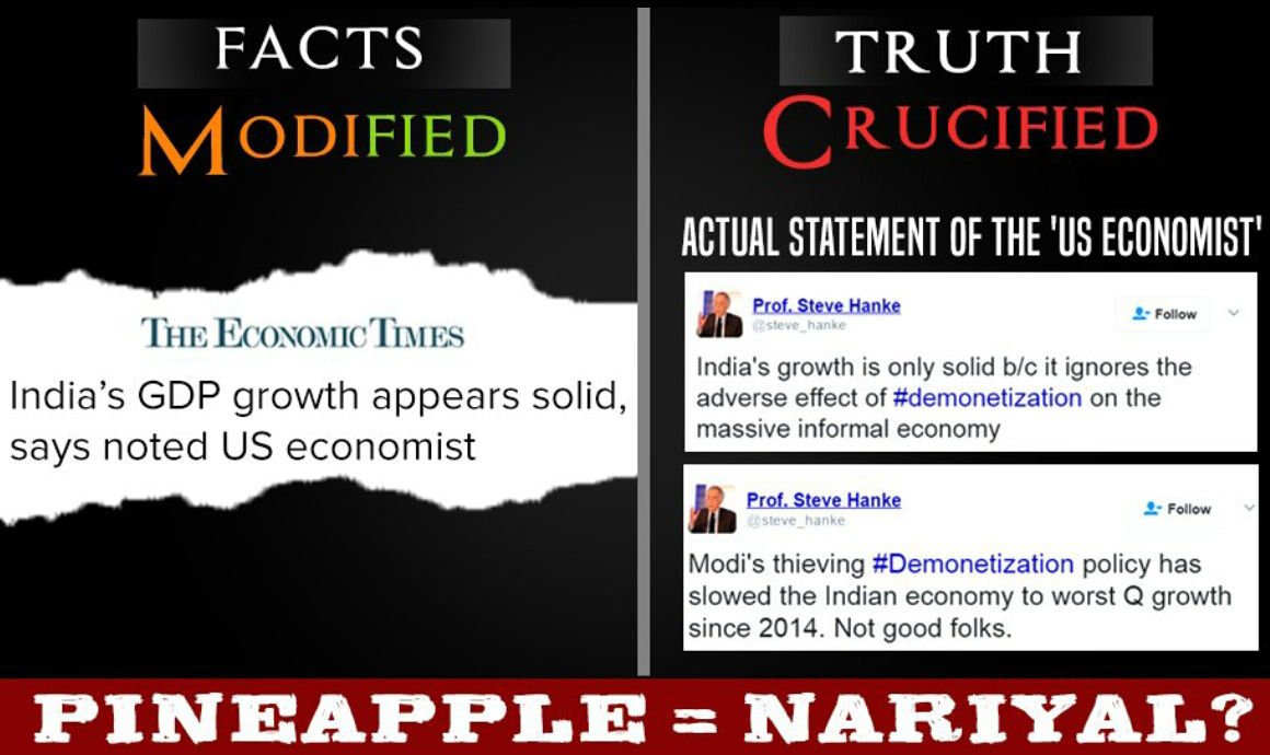 geetv79's tweet photo. #ModiFudgedGDP
#मोदी_के_खोखले_वादे
#मोदी_की_हवा_टाइट_है
HeadLine Management in FekuLand
Gets Schizophrenic & Disconnected from Reality https://t.co/Im2N3yRgLM