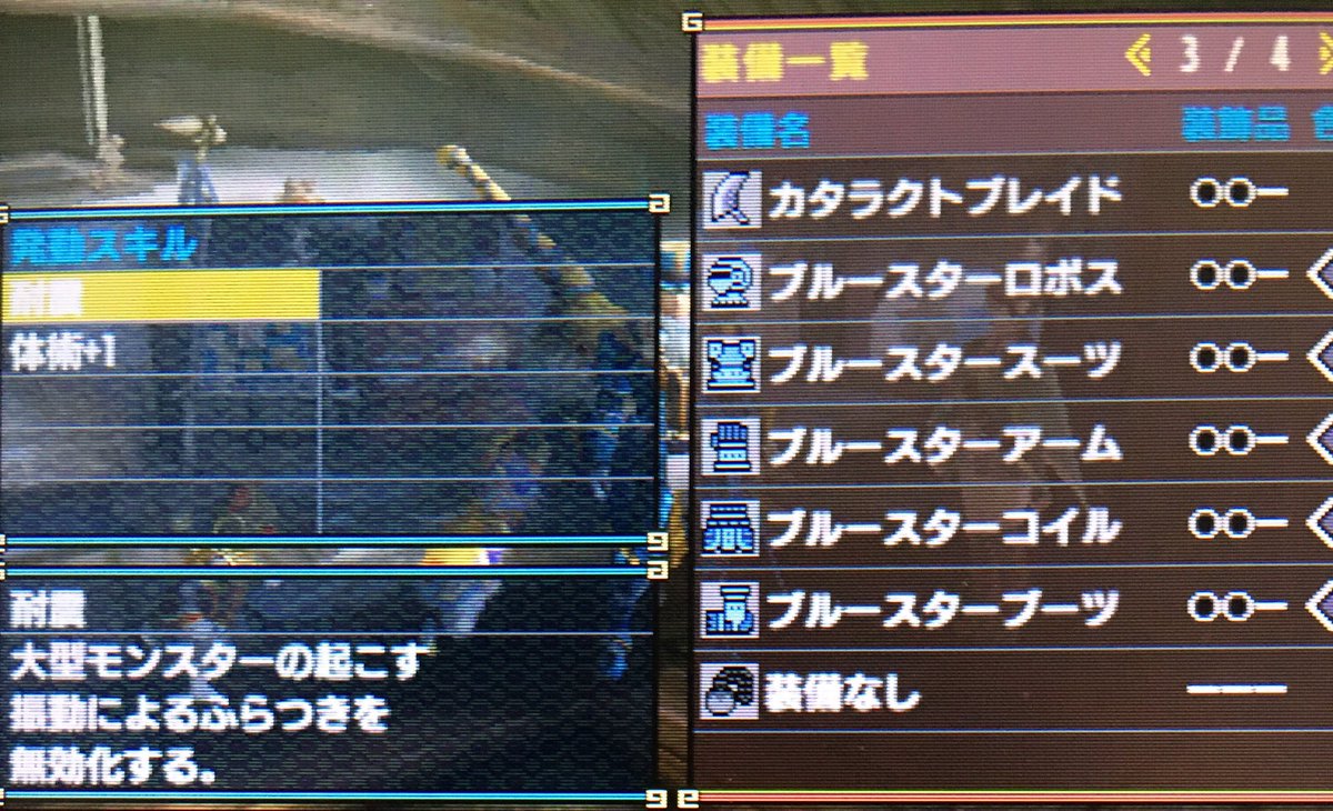 つきじ竹鈴 ブルースターアーム が必要になったのでusjのクエに行き フルセットで作れるくらいは狩れたので じゃあ作りましょう って流れになるも ブラキの素材が足りず取りに行く 久しぶりだから ちゃんと装備を組もうと考えたけれども 結果