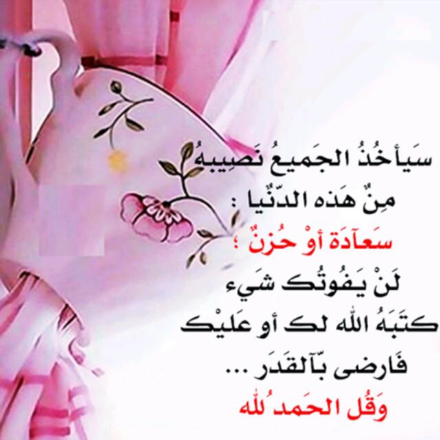Bint Sultan (@redbint955) on Twitter photo 