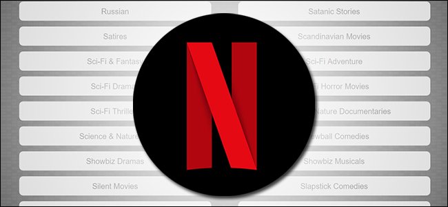 These secret codes can unearth all of Netflix's secret categories, allowing you to satiate any movie craving: buff.ly/2lEUlhC