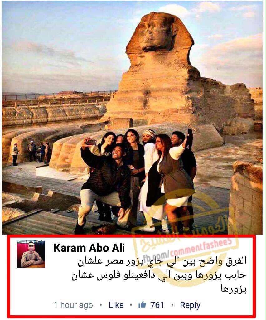 بعد ميسي ما فضحهم ورفض يقول بحب مصر جاي سمث يكمل والكل يقول بيحب مصرهو كمان واخد فلوس يا هبل والشعب عادي يموت من الجوع #انقلابكم_هو_الارهاب