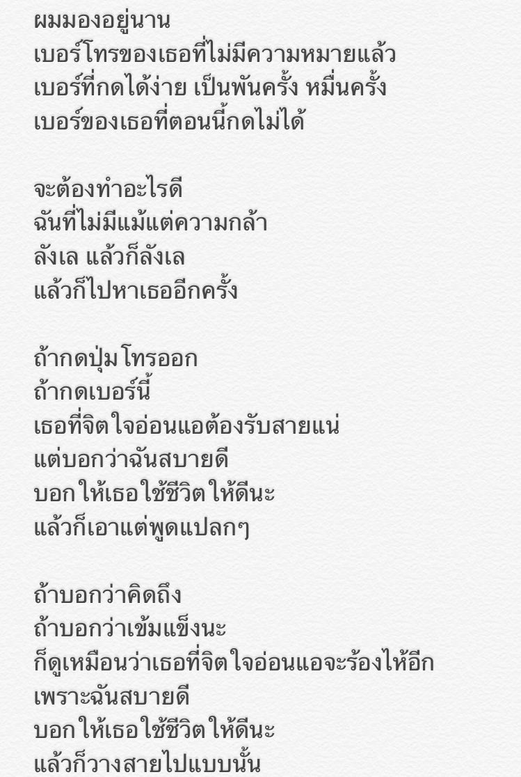 NinkMickey's tweet photo. ท่อนพี่ชานยังค่ะ 
#GOT7 #YOUNGJAE #ARS #JPraize
พลาดตรงไหน ขออภัยไว้ ณ ที่นี้ค่ะ 🙏 https://t.co/OrpaTS6Wii