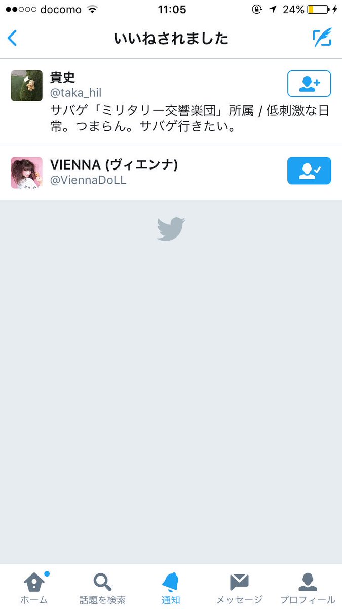 aiue_oooooooo's tweet photo. ヴィーちゃんからいいねきとった！もう嬉しすぎてやばい！！！！！ありがとう！！！！！がんばるよ！！！うちも！！！

@ViennaDoLL https://t.co/O1srmXN6ZS