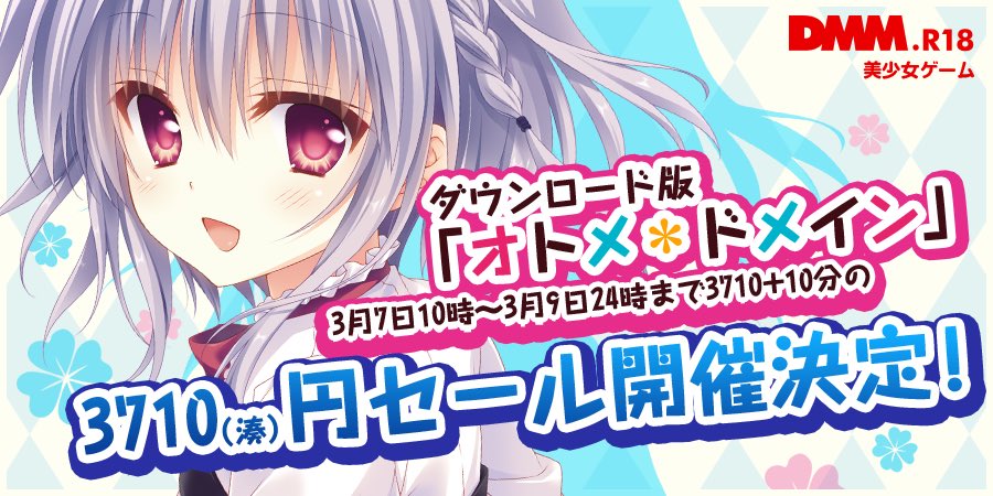 古明地龍月 Komeijisator Twitter