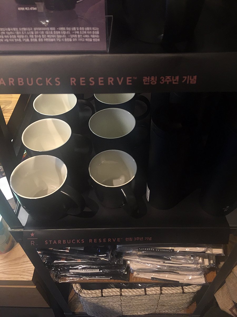 istarbucksnet tweet picture