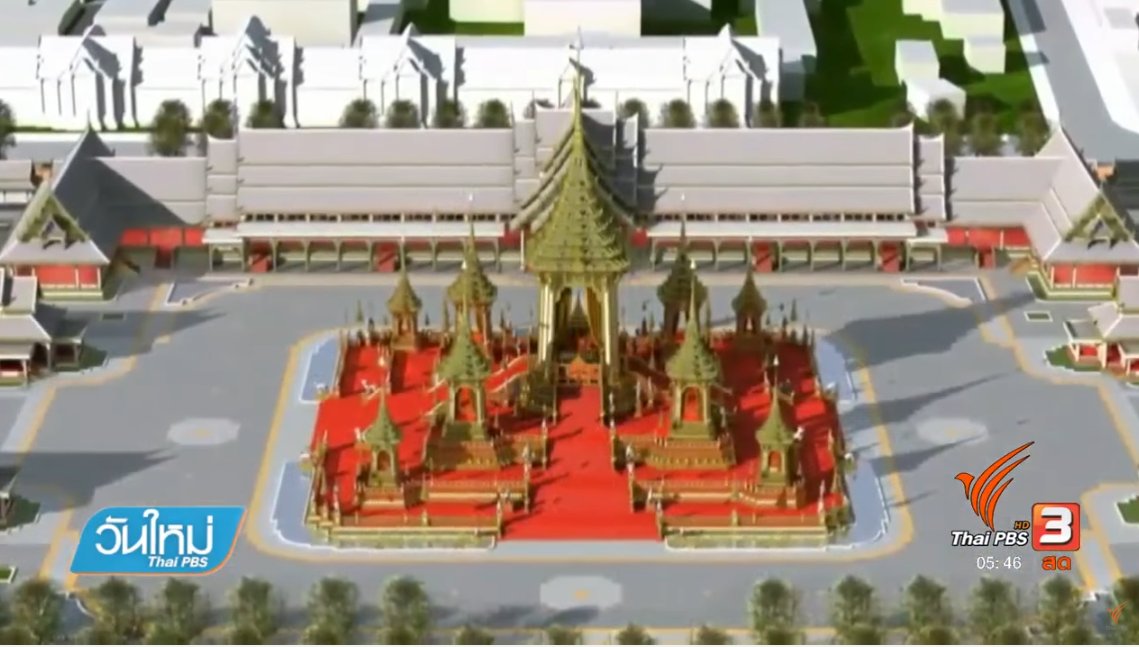 ThaiPBS's tweet image. กรมศิลป์เผยภาพจำลองพระเมรุมาศ 3 มิติ news.thaipbs.or.th/content/260693 #ThaiPBSnews #ThaiPBSnews