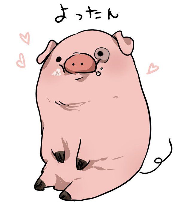 よったんのtwitterイラスト検索結果 古い順 よったんのtwitterイラスト検索結果 古い順