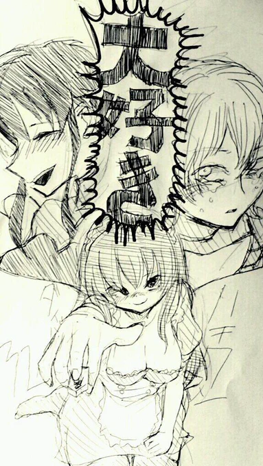 ウン年前に描いたハチワン 