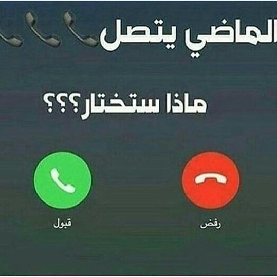 Noor (@almaenoor) on Twitter photo 