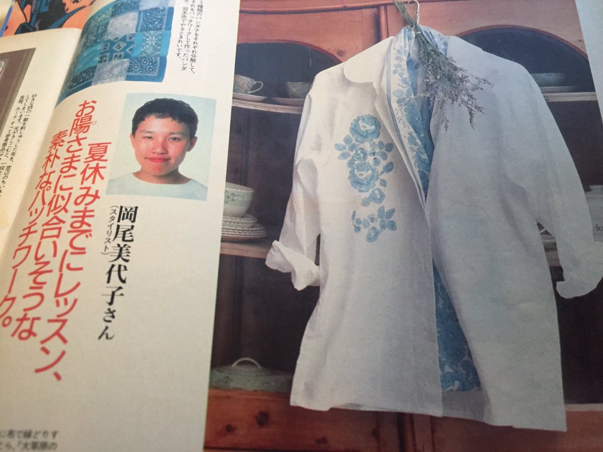 Nee オリーブ 19年5月3日号 No 136 アイデアが 楽しいね お得意の小物使いや手作りなどの提案でいっぱい スタイリストの岡尾美代子さん 上田幸代さんのパッチワークや刺しゅうは今見ても素敵です Olive Archive