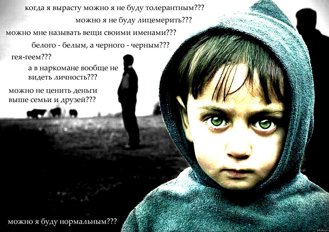 Стихи о детях Донбасса на войне