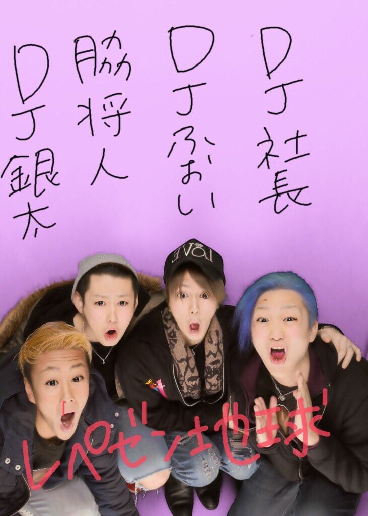 ふぉいくん Traola Twitterren