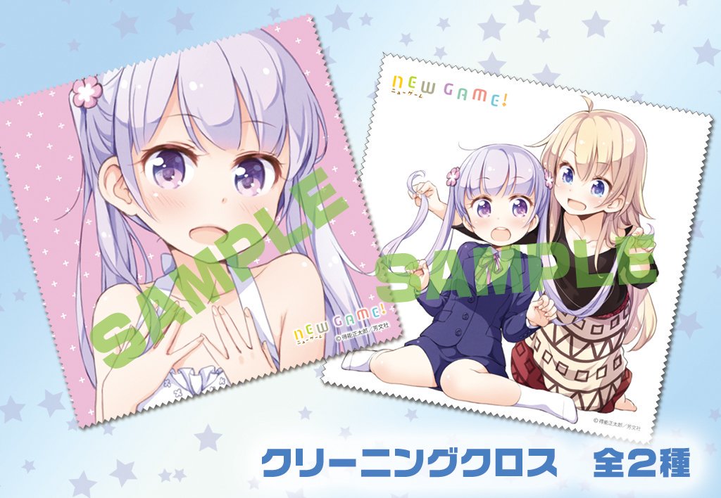 New Game 絶賛発売中 Newgamegoods Twitter New Game 絶賛発売中 Newgamegoods Twitter