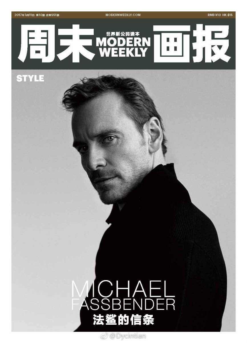 NEW #MichaelFassbender on the cover of '周末画报' (Modern Weekly), March 11, 2017! 🔥🇨🇳 #AssassinsCreedMovie