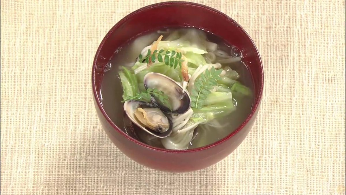 【上沼恵美子のおしゃべりクッキング】
酒蒸しのレベルがワンランクアップ！？
あさりとキャベツのうま煮（酒蒸し）のレシピをアップしました♪
recipenote.xyz/archives/74

#レシピ　#料理　#上沼恵美子のおしゃべりクッキング
