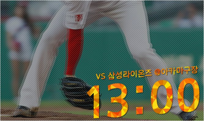 [ 오늘(3/7) 13:00 vs 삼성라이온즈 연습경기 안내 ]
오늘 삼성라이온즈와의 연습경기는 오늘 오후 1시부터 SPOTV를 통해 중계됩니다.
#SK와이번스