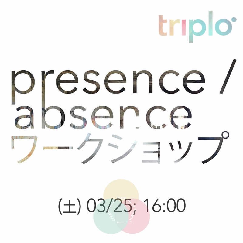 triploinc's tweet image. Special workshop combining #art #urbanstudies &amp;amp; #english 03/25 only at triplo. #新宿 で #英語を学ぶ #英会話 #英語 #アート #ワークショップ bit.ly/2lyOxv8