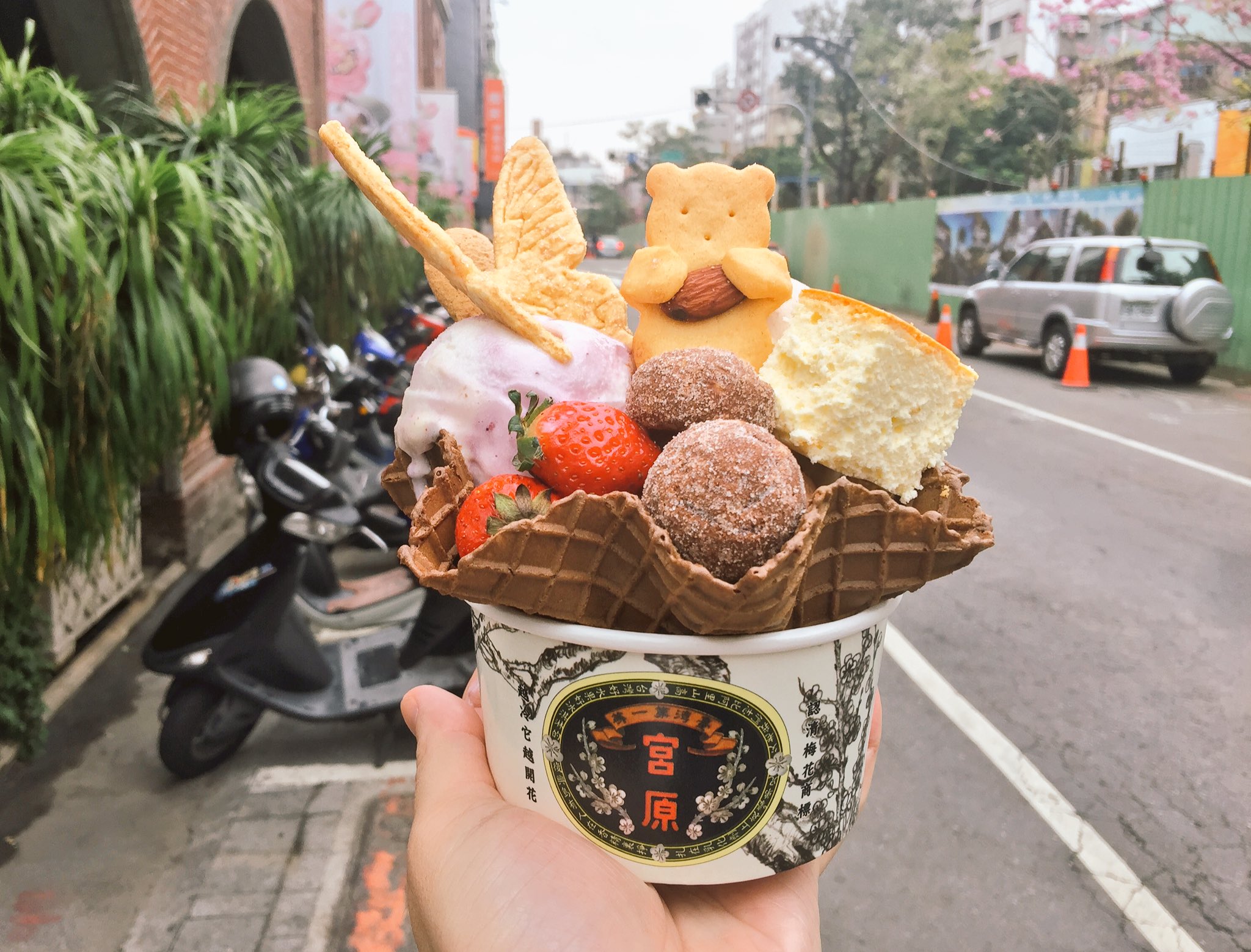 アイスマン福留 台湾アイスクリーム 宮原眼科 のアイス 冰淇淋 でかい 本やレコードジャケットをかたどったお菓子もおしゃれ 台中 宮原眼科 T Co Ejfoa5am6t Twitter