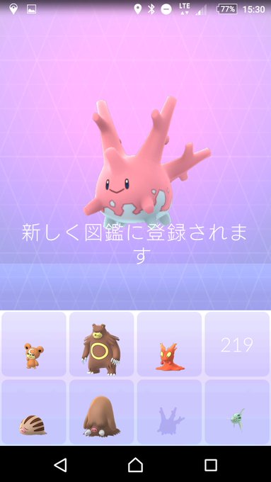 ポケモンgo 地域限定のサニーゴ 日本出現する緯度は沖縄とどこ