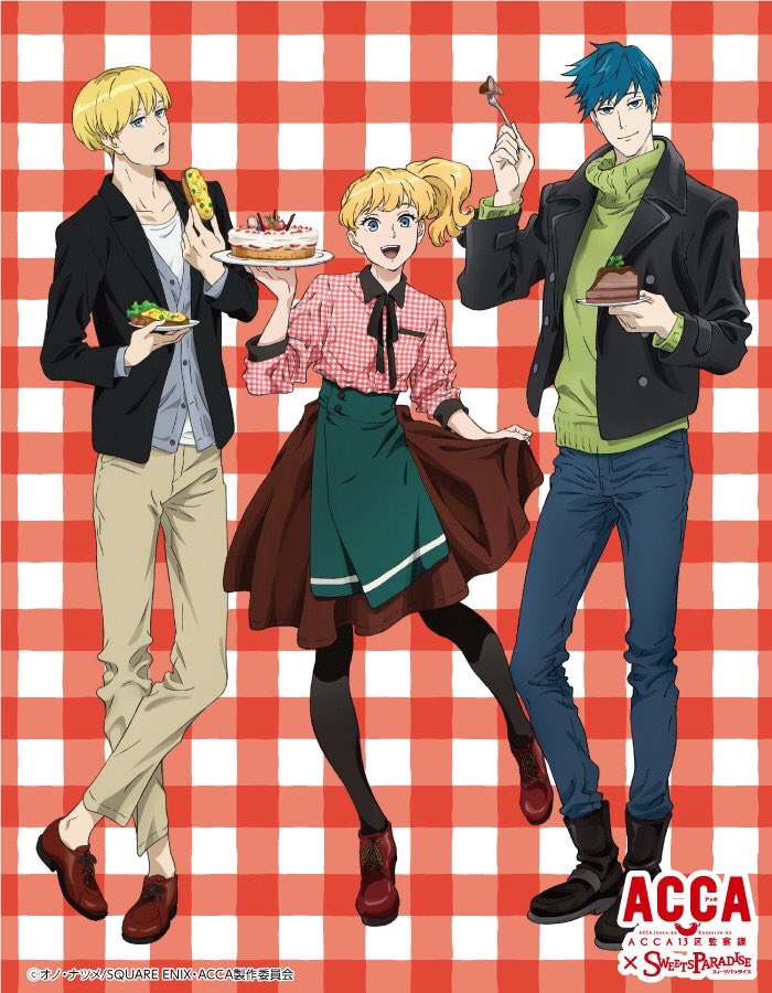ACCA13区監察課 デカアクリルスタンド ジーン 私服 アクリルスタンド