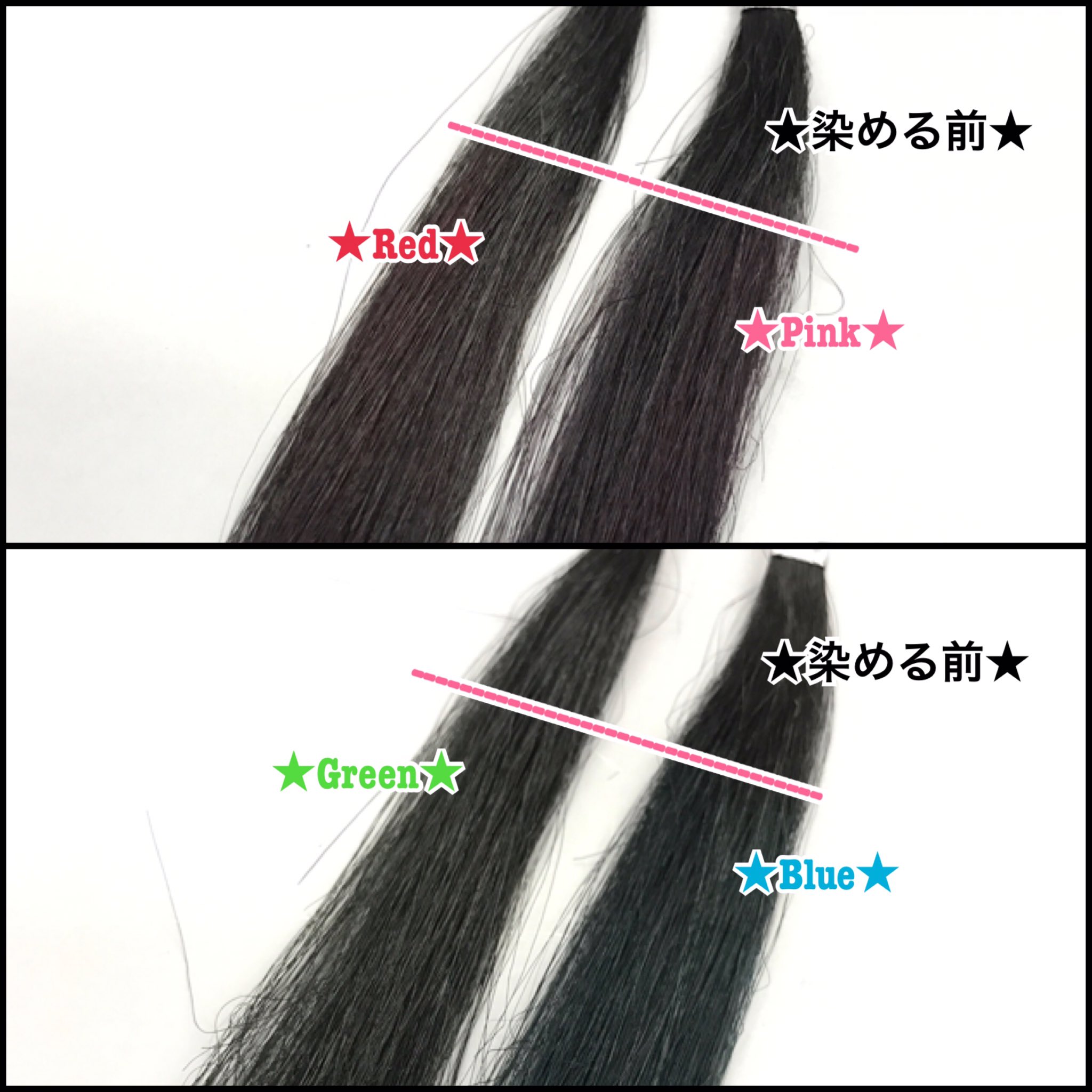 蛍光ヘアマニキュア Ancels Maji Color マジカラーラボ 黒髪に使うとどうなるの ほんのり発色 ネイルの マニキュアみたいにうすーく色がつくから なんとなーくなカンジで発色するよ ビビッドにするならブリーチしてから