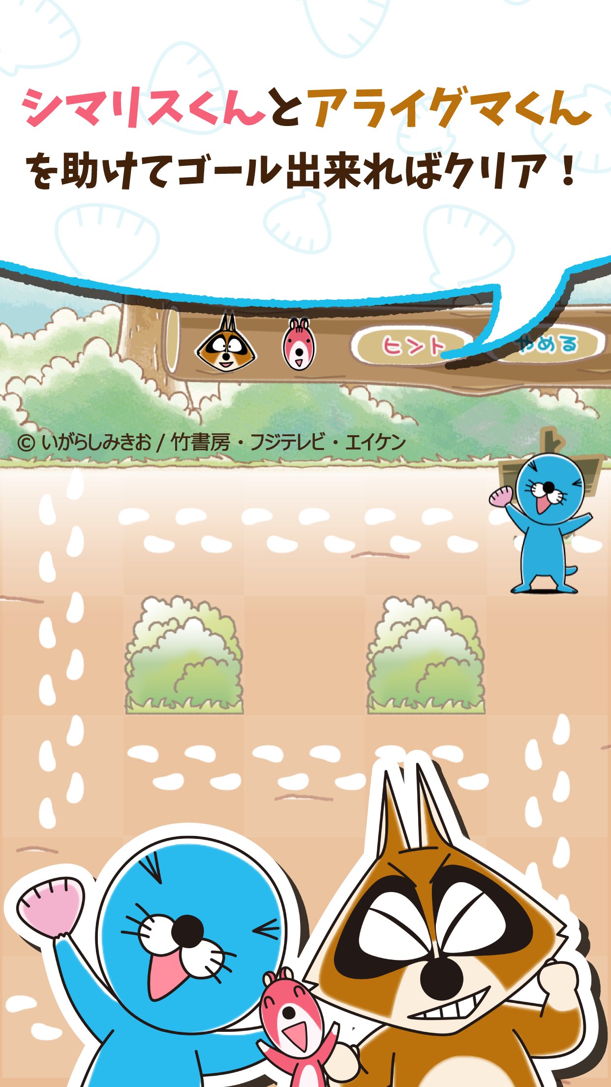 ぼのぼの【公式】 on X: 