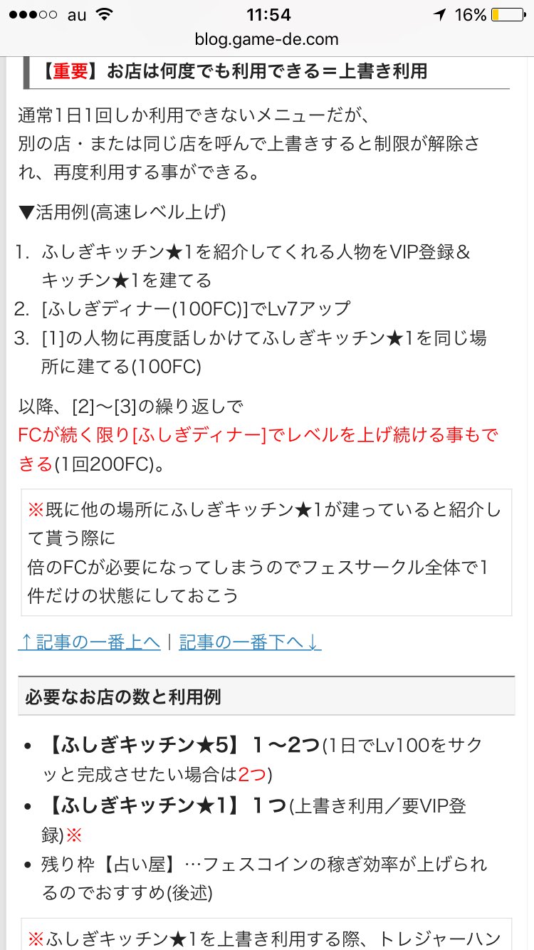 うらないや フェスサークル イメージポケモンコレクション うらないや フェスサークル イメージポケモンコレクション