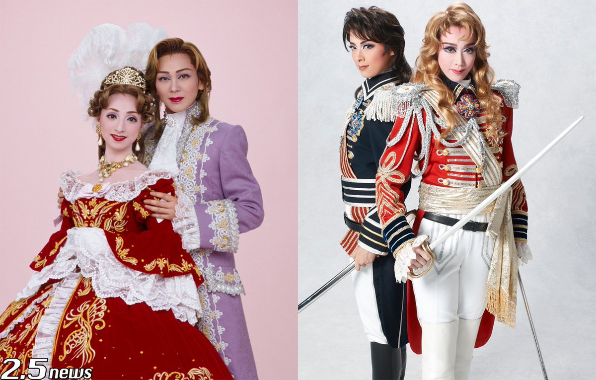 ベル ばら 宝塚