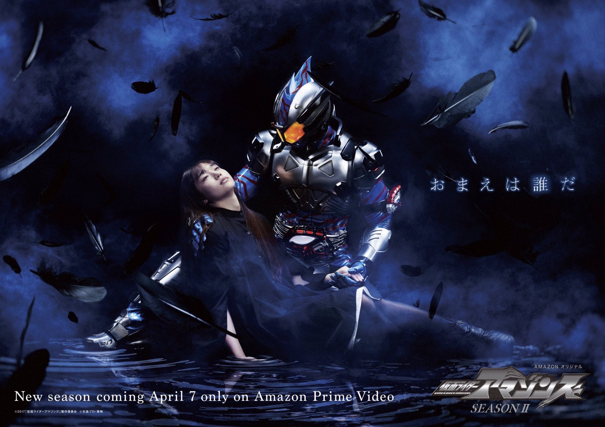 仮面ライダーアマゾンズ　赤楚衛二　着用ジャケット ビルド』の万丈が来た！ 『アマゾンズ』でも活躍中の赤楚衛二