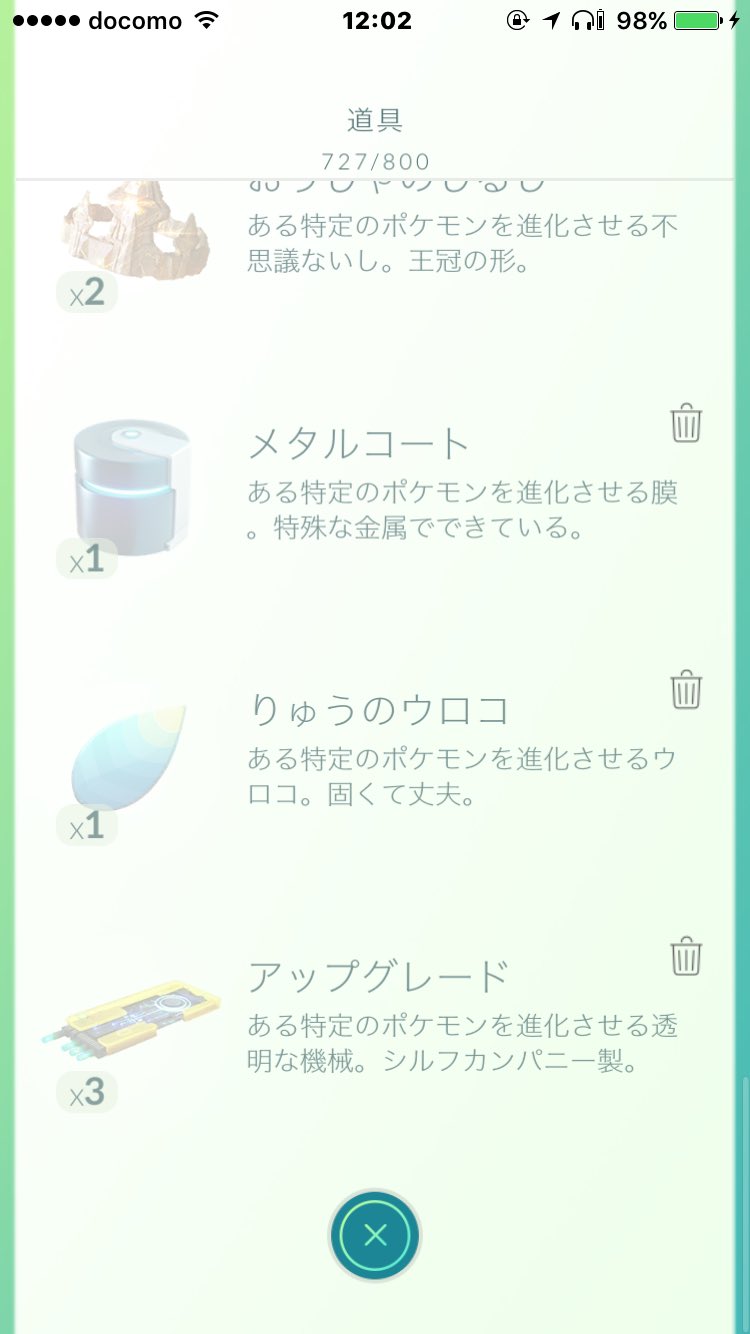 りゅうのうろこ Twitter Search Twitter