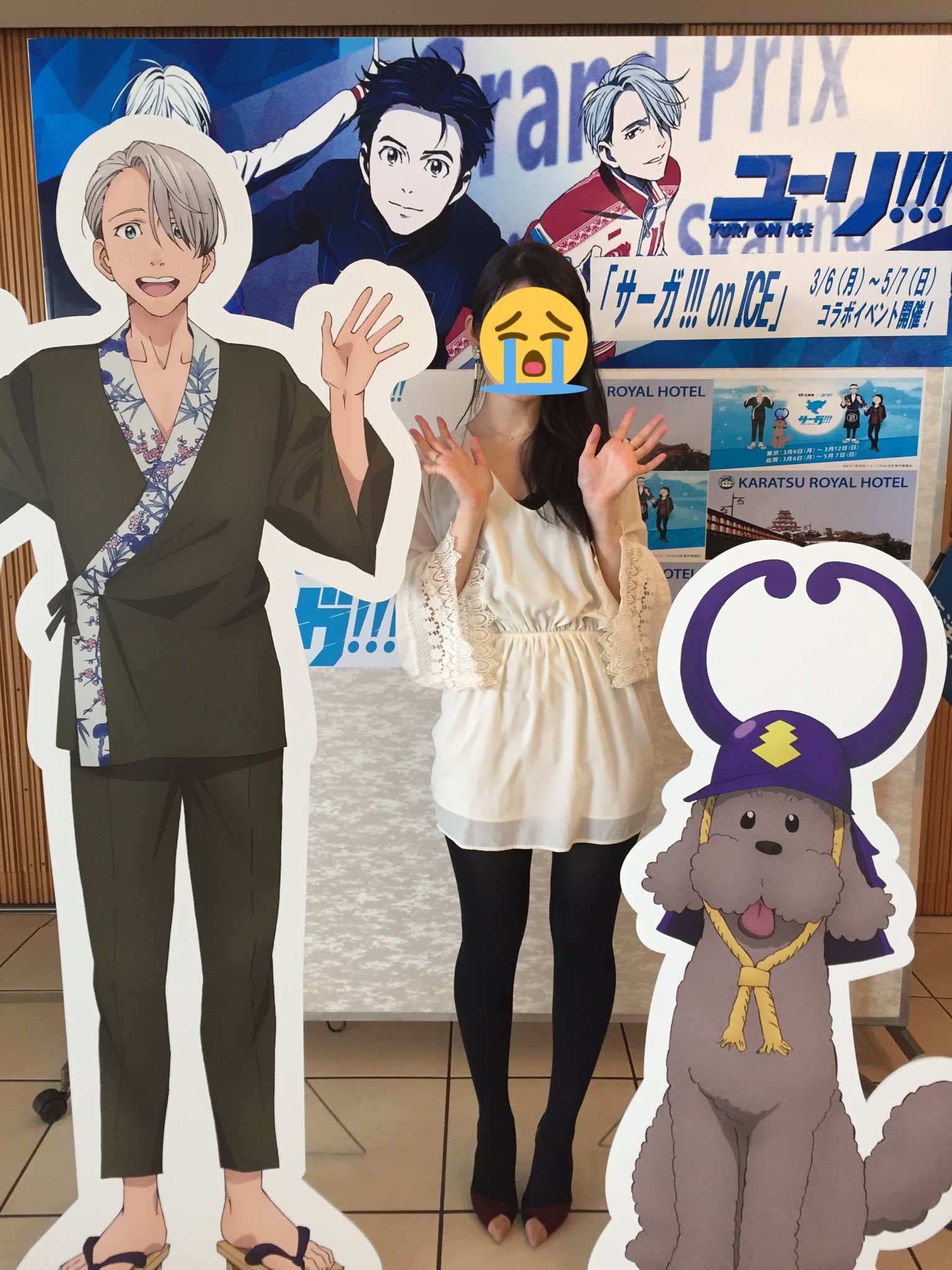 お夏 ヴィクトルと記念撮影 ヴィクトルも マッカチンも もう脇に抱えて連れ去りたい ユーリオンアイス サーガオンアイス Yurionice Sagaonice 佐賀 唐津 T Co Up9nvvuupb Twitter