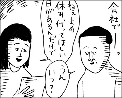 漫画描きました。 凡人すたいる。 : 答えは自分の中にある https://t.co/OlUIKMdu8p 