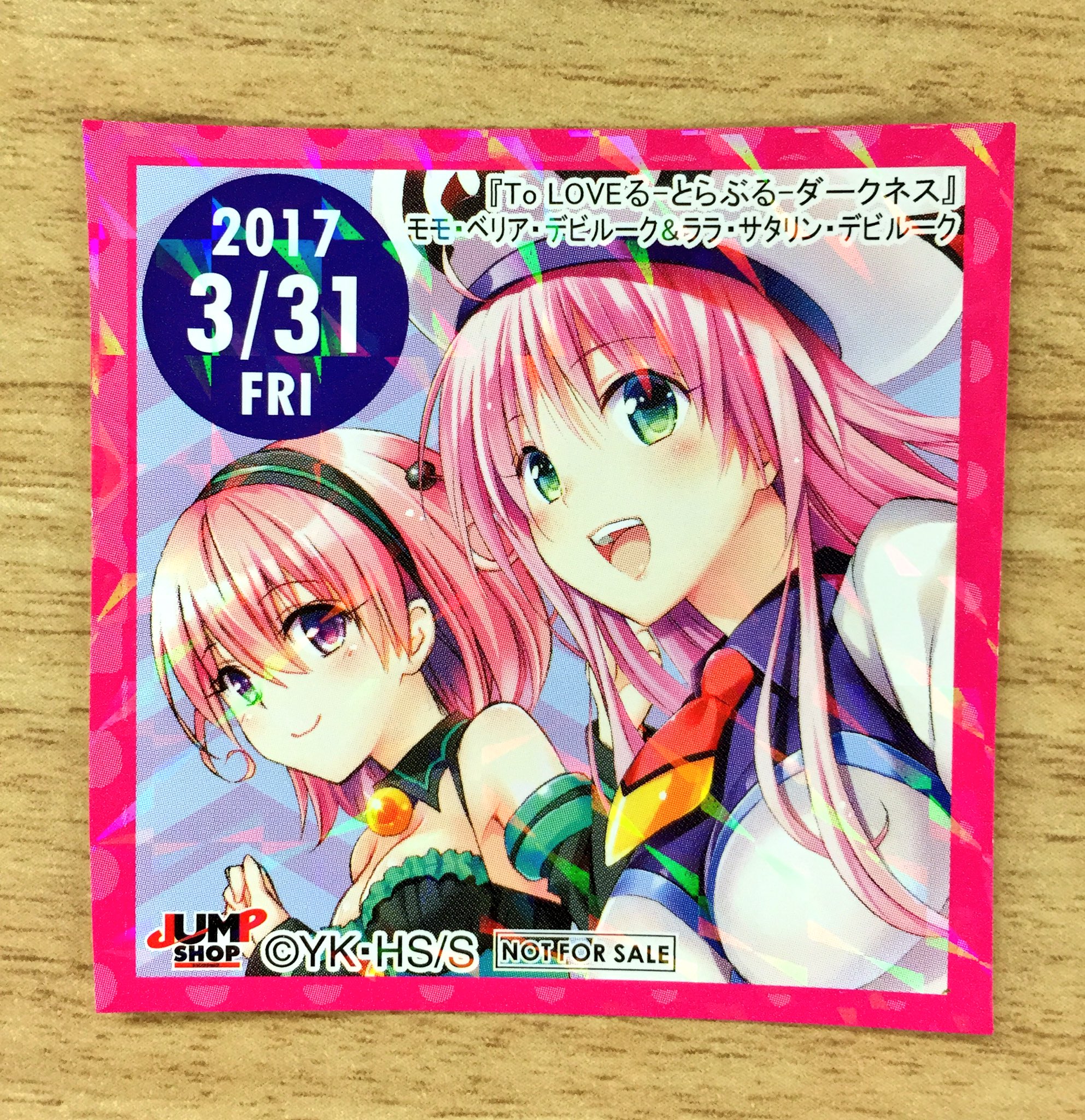 ジャンプショップ JUMP SHOP【公式】 on X: 