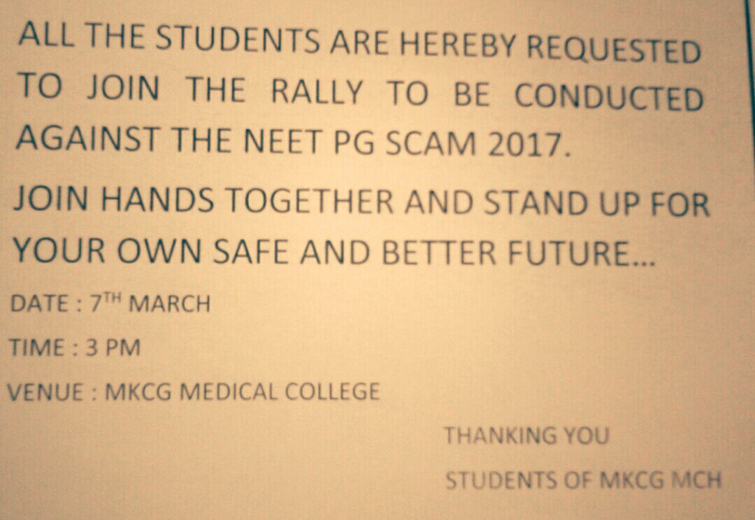 anandrai177's tweet photo. Join Protest Today at Behraampur Orisa against #NEET Pre PG Fraud
उठो जागो रोड पर निकलो और भृष्टाचारियो की नाक में दम कर दो। https://t.co/521P2vGno4
