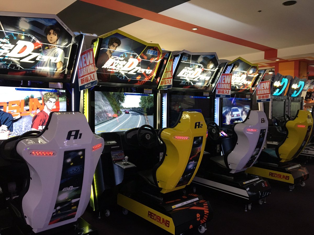 ラウンドワンスタジアム中川１号線店 Twitter वर 新ゲーム機情報 本日より 中川店にイニシャルd Zeroが新登場 ๑ W ๑ 4台設置となりますので ぜひプレイしにきてください ラウワン 中川1号線店 頭文字dzero