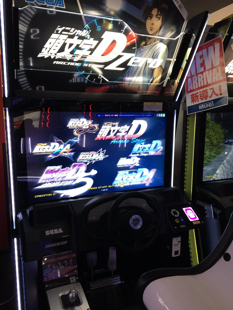 ラウンドワンスタジアム中川１号線店 Twitter वर 新ゲーム機情報 本日より 中川店にイニシャルd Zeroが新登場 ๑ W ๑ 4台設置となりますので ぜひプレイしにきてください ラウワン 中川1号線店 頭文字dzero
