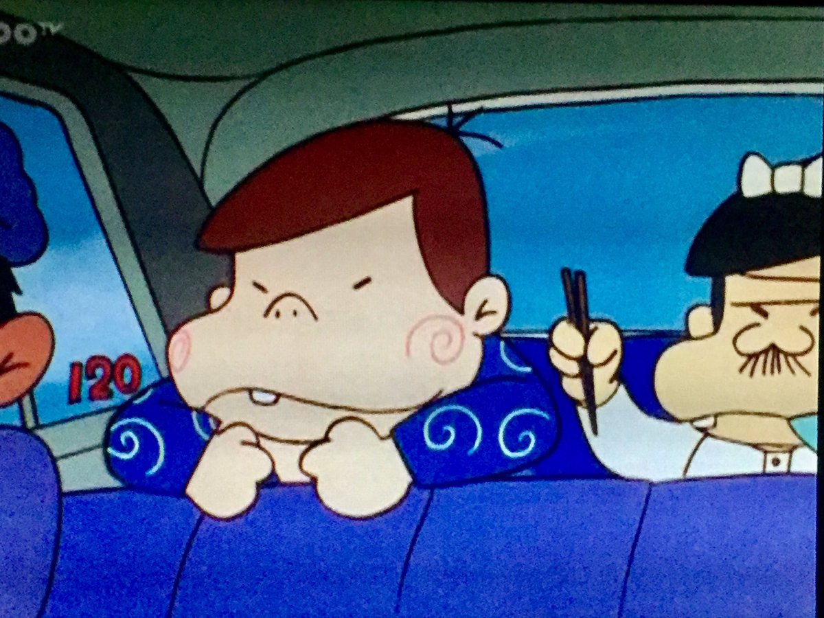 にししアマガミ森島ハルヒの都 Sur Twitter 天才バカボン 第2回 4話 コニャニャチハ赤ちゃん タクシー初乗り1円