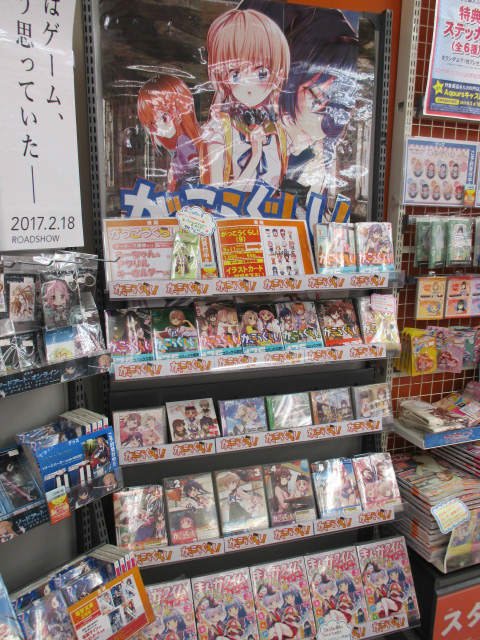 17 03 11発売 がっこうぐらし 9巻 17 03 11発売 がっこうぐらし 9巻