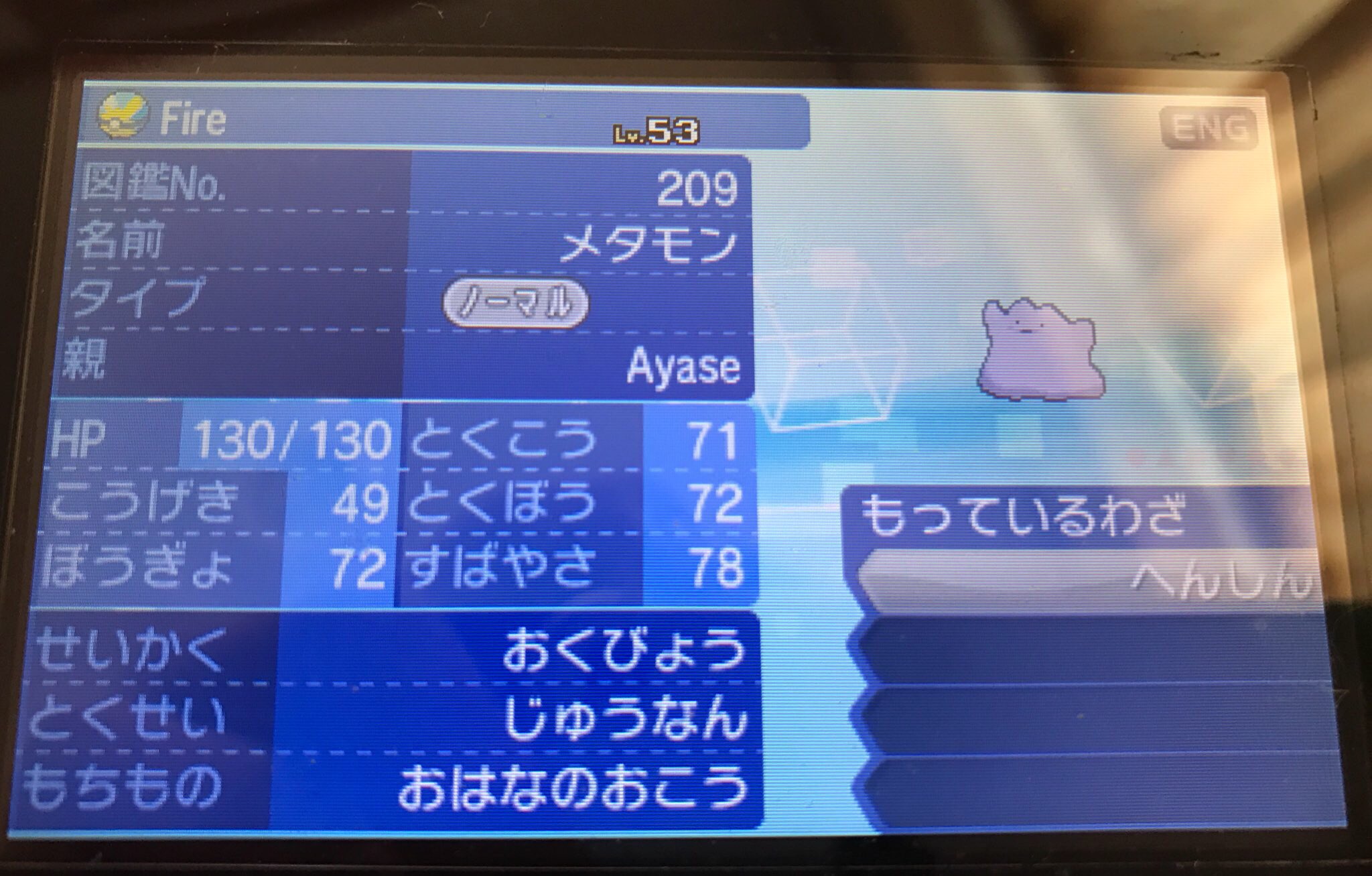 ツボツボ 色めざ炎神通力スボミー 休止中 Tusi1999oreimo Twitter